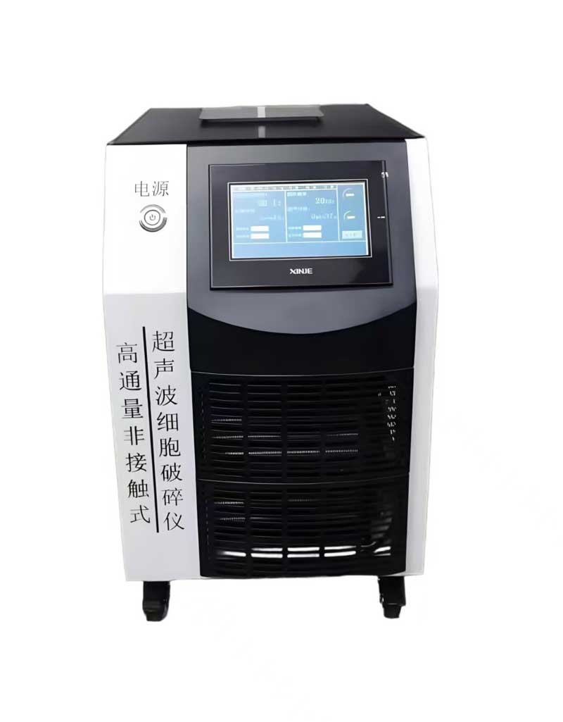 高通量非接觸式超聲破碎儀